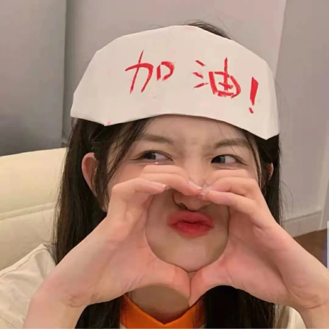 亲爱的司丞大人